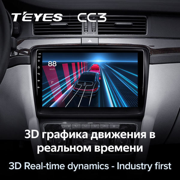 Автомагнитола Teyes CC3 4/32Gb Skoda Superb 2 B6