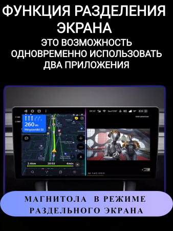Автомагнитола Teyes CC3L 4/32Gb Toyota Camry 7 2011-2014 Тип-A
