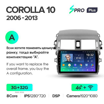 Автомагнитола Teyes SPRO Plus 4/32Gb Toyota Corolla 10 Тип-A