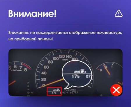 Автомагнитола Teyes CC3 4/32Gb Honda Accord 7 F2