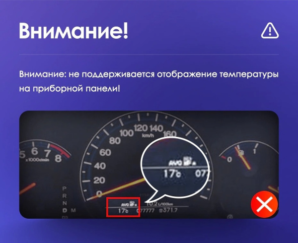 Автомагнитола Teyes CC3 4/32Gb Honda Accord 7 F2