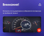 Автомагнитола Teyes CC3 4/32Gb Honda Accord 7 F2