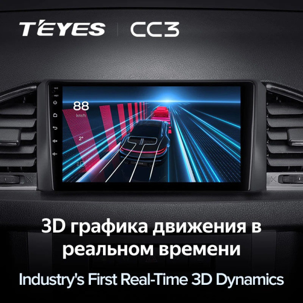 Автомагнитола Teyes CC3 4/32Gb UAZ Patriot 3