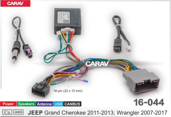 CARAV 16-044