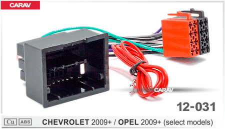 CARAV 12-031 ISO переходник CHEVROLET:  (2009+);OPEL:(2009+);