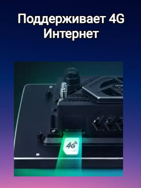 Автомагнитола Teyes CC3 2K 4/32Gb 10.36"