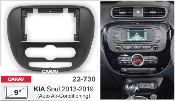 CARAV 22-730 | 9" переходная рамка Kia Soul 2013-2019 (c климат-контролем)