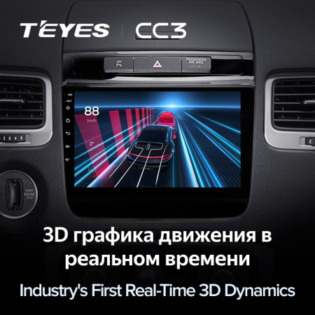 Автомагнитола Teyes CC3 4/32Gb Volkswagen Touareg FL NF Тип-B