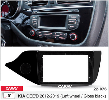 CARAV 22-076 | 9" переходная рамка Kia CEED 2012-2018