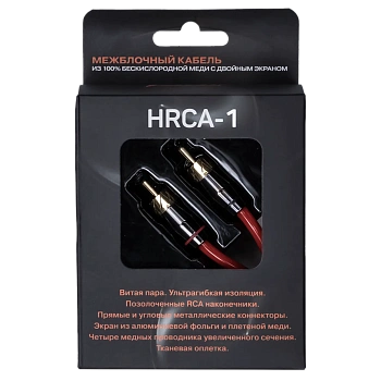 AMP HRCA-1