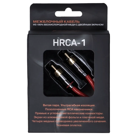 AMP HRCA-1
