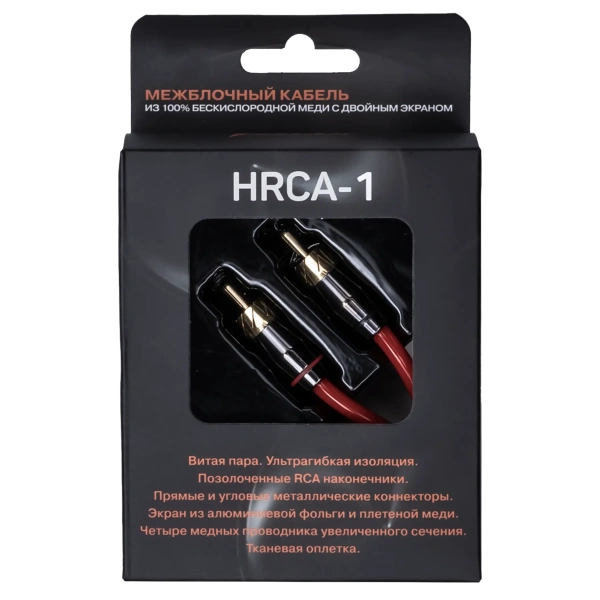 AMP HRCA-1