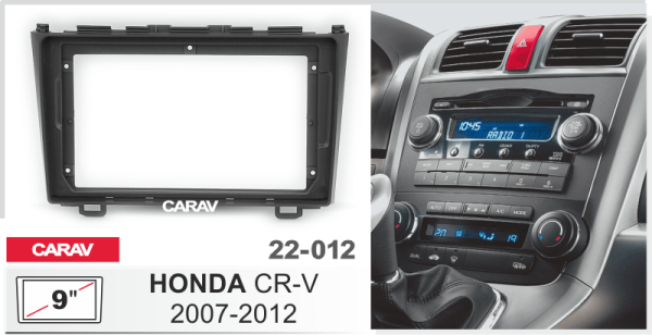 CARAV 22-012 | 9" переходная рамка Honda CR-V 2006-2012