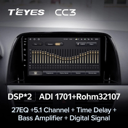 Автомагнитола Teyes CC3 4/32Gb Mazda CX-5 Тип-B