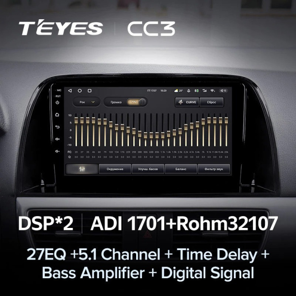 Автомагнитола Teyes CC3 4/32Gb Mazda CX-5 Тип-B