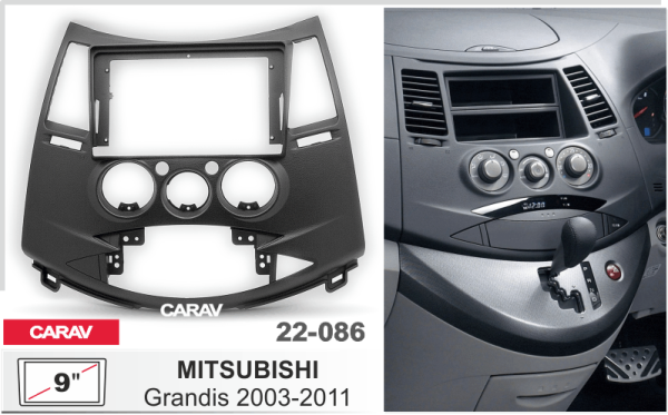 CARAV 22-086 | 9" переходная рамка Mitsubishi Grandis 2003-2011