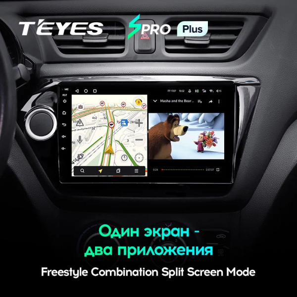 Автомагнитола Teyes SPRO Plus 4/32Gb Kia Rio 4 Тип-A