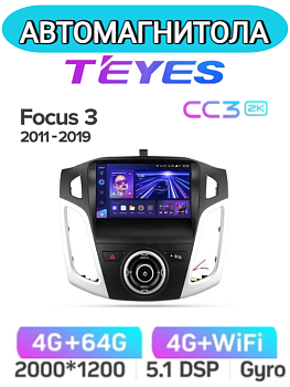 Автомагнитола Teyes CC3 2K 4/64Gb Ford Focus 3