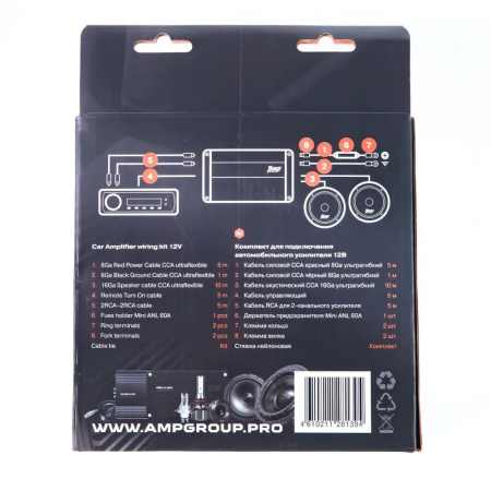 AMP MASS 2.08