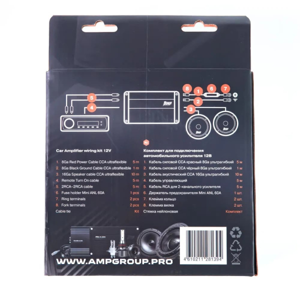 AMP MASS 2.08