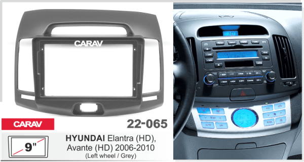 CARAV 22-065 | 9" переходная рамка Hyundai Elantra (HD), Avante (HD) 2006-2010