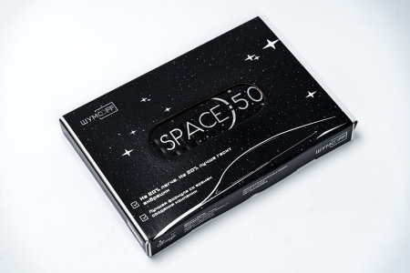 Шумофф Space 5.0