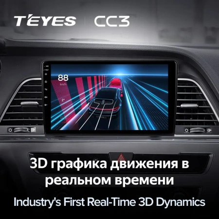 Автомагнитола Teyes CC3 4/32Gb Hyundai Sonata 7 LF Тип-B