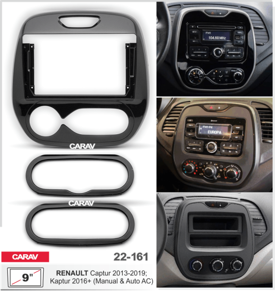 CARAV 22-161 | 9" переходная рамка Renault Kaptur 2016+, Captur 2012-2017 (manual/auto AC) В НАЛИЧИИ