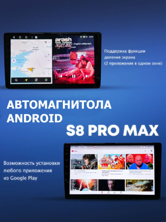 Автомагнитола S8 ProMax 4/32Gb Nissan Qashqai Тип-A