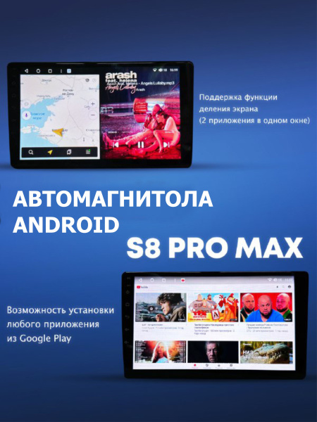 Автомагнитола S8 ProMax 4/32Gb Nissan Qashqai Тип-A