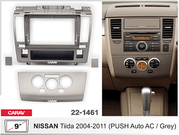 CARAV 22-1461 9 переходная рамка NISSAN TIIDA 2004-2011 Auto A/C, Правый руль