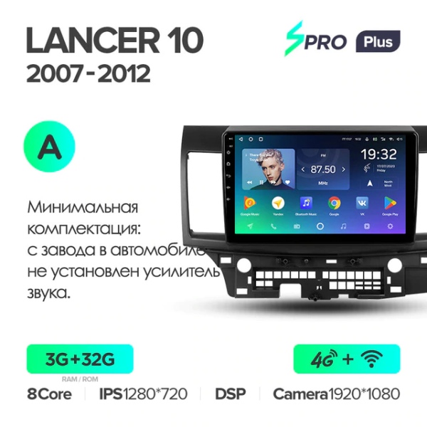 Автомагнитола Teyes SPRO Plus 4/32Gb Mitsubishi Lancer Тип-A