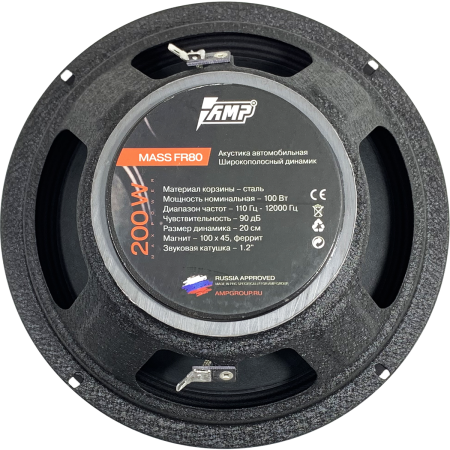 AMP Mass Fr 80