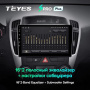 Автомагнитола Teyes SPRO Plus 4/32Gb Nissan X-Trail / Qashqai Тип-A