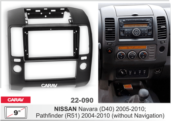 CARAV 22-090 | 9" переходная рамка Nissan Navara (D40) 2004-2010 (кондиционер)