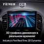 Автомагнитола Teyes CC3 4/32Gb Nissan Juke