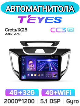 Автомагнитола Teyes CC3 2K 4/32Gb Hyundai Creta / IX25 9 дюймов