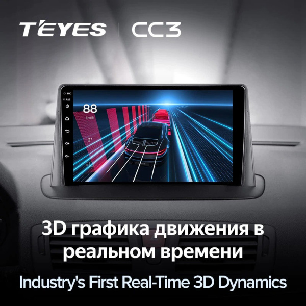 Автомагнитола Teyes CC3 4/32Gb Renault Megane 3