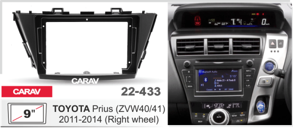 CARAV 22-433 | 9" переходная рамка Toyota Prius 2013+