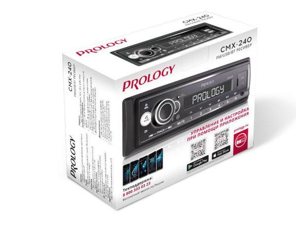 PROLOGY CMX-240