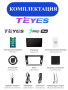 Автомагнитола Teyes SPRO Plus 4/32Gb Skoda Rapid