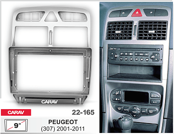 CARAV 22-165 | 9" переходная рамка Peugeot 307 2001-2008