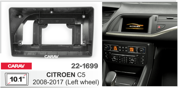 CARAV 22-1699 | 10.1" переходная рамка Citroen C5 2008-2017 (Руль слева)
