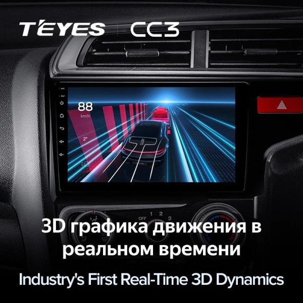Автомагнитола Teyes CC3 4/32Gb Honda Fit / Jazz 3 Правый руль