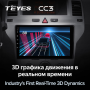Автомагнитола Teyes CC3 4/32Gb Opel Astra H