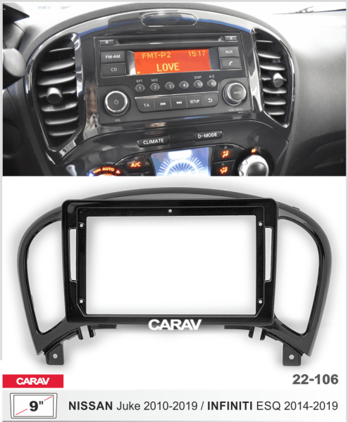 CARAV 22-106 | 9" переходная рамка Nissan Juke 2010+