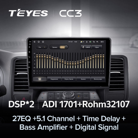 Автомагнитола Teyes CC3 4/32Gb Nissan Teana J32 Тип-B