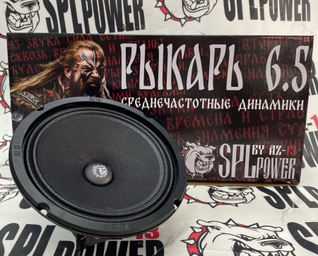 AZ-13 «РЫКАРЬ 6.5»