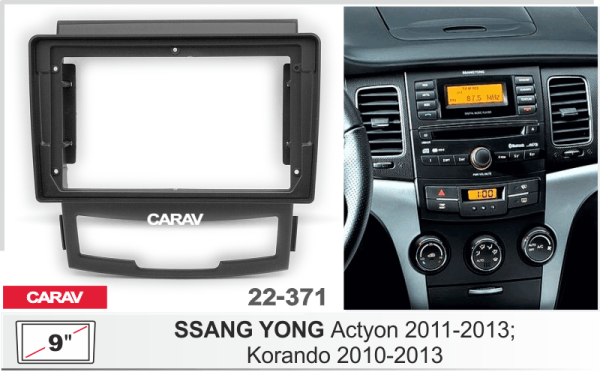 CARAV 22-371 | 9" переходная рамка SSANG YONG Actyon 2011-2013; Korando 2010-2013
