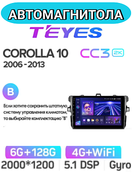 Автомагнитола Teyes CC3 2K 6/128Gb Toyota Corolla 10 Тип-B